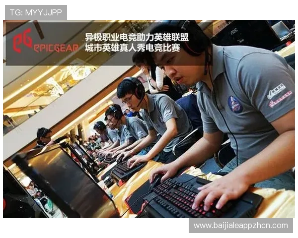 电竞真人秀LOL：深入探讨LOL真人秀节目中的明星选手互动与粉丝参与方式