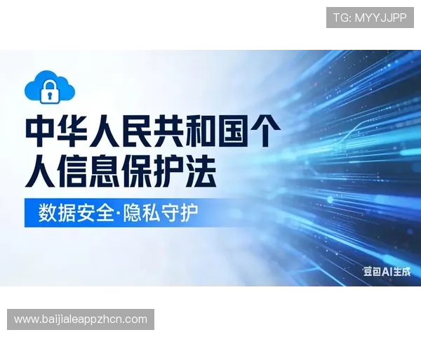 线上真人国际平台如何保障玩家资金安全与个人隐私保护措施详解 线上真人国际平台如何保障玩家资金安全与个人隐私保护措施详解