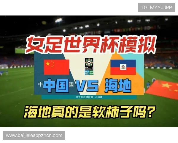 世界杯巴西海地比赛几点开始，详细时间表及观看建议