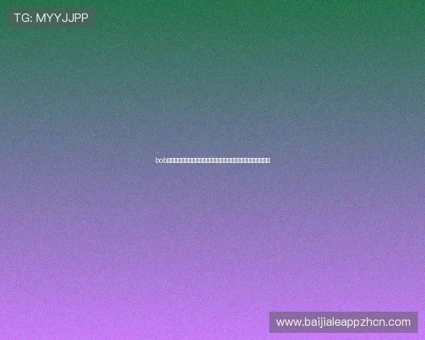 bob真人手机版:全面解析世界杯期间体育娱乐新体验与最新赛事资讯 bob真人手机版:全面解析世界杯期间体育娱乐新体验与最新赛事资讯