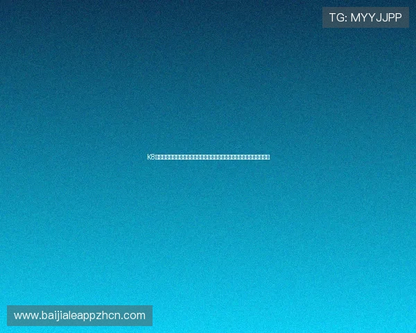 K8凯发真人游戏助力世界杯现场娱乐体验全面升级,打造极致体育娱乐新体验 K8凯发真人游戏助力世界杯现场娱乐体验全面升级,打造极致体育娱乐新体验