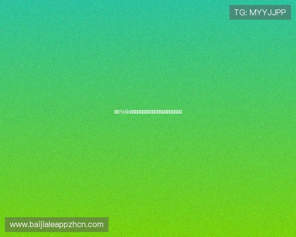 亚博YaBo真人视讯助力体育迷零距离感受世界杯激烈对决