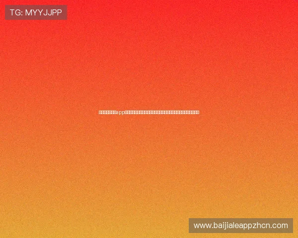 在蓝鲸真人娱乐app上体验世界杯真人娱乐，享受高清直播和多角度赛事回放的极致体验